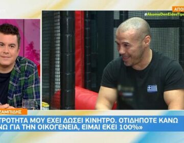 Μιχάλης Ζαμπίδης: Η πατρότητα μου έχει δώσει κίνητρο, ένιωσα για πρώτη φορά στη ζωή μου ότι δεν είμαι Iron