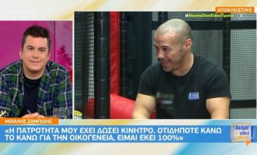 Μιχάλης Ζαμπίδης: Η πατρότητα μου έχει δώσει κίνητρο, ένιωσα για πρώτη φορά στη ζωή μου ότι δεν είμαι Iron