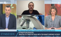Μαγιορκίνης για στρεπτόκοκκο: Δεν βλέπουμε ιδιαίτερη έξαρση στην Ελλάδα – Το πιο κοινό σύμπτωμα