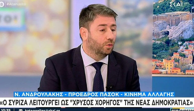 Ανδρουλάκης: Στόχος είναι να γίνει το ΠΑΣΟΚ ο στρατηγικός αντίπαλος της ΝΔ