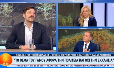 Νικόλας Γιατρομανωλάκης: Το να έχουν τα παιδιά γονείς είναι ένα θέμα με επιστημονική τεκμηρίωση