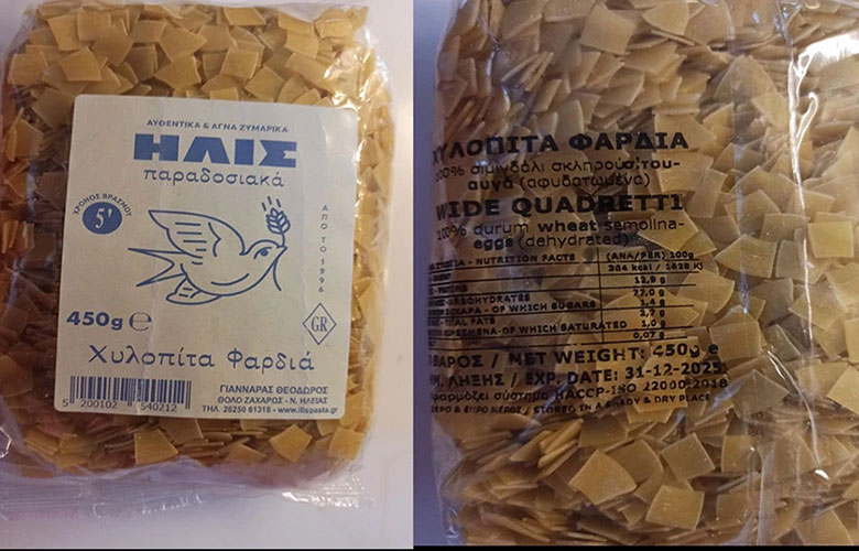 Ο ΕΦΕΤ αποσύρει χυλοπίτες – Το μήνυμα προς τους καταναλωτές με αλλεργία