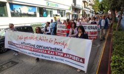 Συλλαλητήριο κατά της ακρίβειας διοργανώνει το ΙΝΚΑ