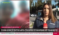 Κηδεύτηκε ο 16χρονος που δολοφονήθηκε με ψαλίδι από τον 18χρονο αδερφό του στη Νέα Σμύρνη