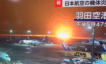 Φωτιά σε αεροπλάνο της Japan Airlines: Οι 379 επιβαίνοντες έχουν απομακρυνθεί με ασφάλεια – Συγκλονιστικό βίντεο μέσα από αυτό