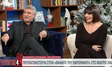 Βλαδίμηρος Κυριακίδης και Έφη Μουρίκη: «Θέλουμε να σας πούμε ότι χωρίσαμε»