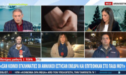Άγρια επίθεση σε 13χρονο από ανήλικους στην Αγία Παρασκευή: «Το παιδί μου έχει καταρρεύσει» λέει ο πατέρας του αγοριού που υπέστη βασανιστήρια