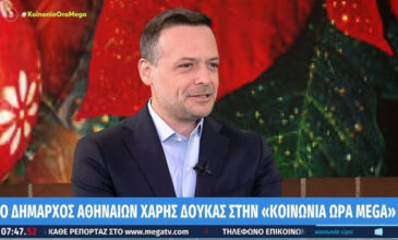 Χάρης Δούκας: «Δέχθηκα σχόλια επειδή σηκώθηκα με την κόρη της Νάνσυς Ζαμπέτογλου και του Νάσου Γαλακτερού, ντροπή τους»