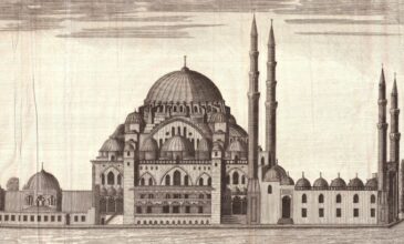 «Ταξιδεύοντας στην Κωνσταντινούπολη με τους περιηγητές»
