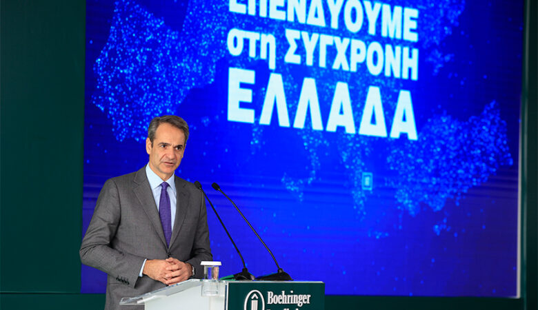 Μητσοτάκης: Στόχος μας η Ελλάδα να γίνει σημείο αναφοράς για τη φαρμακευτική βιομηχανία