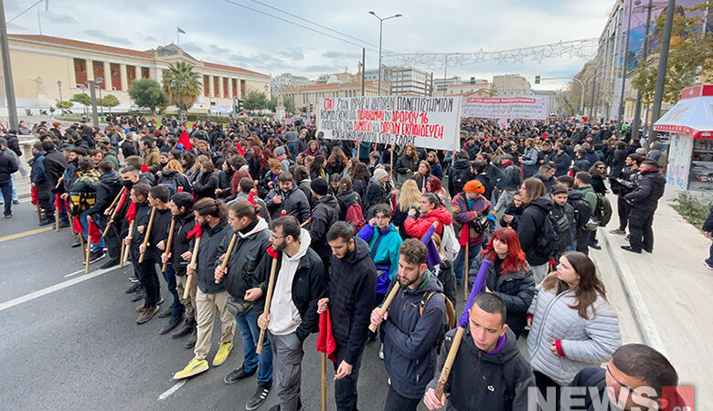 Συλλαλητήριο φοιτητών στο κέντρο της Αθήνας κατά των ιδιωτικών πανεπιστημίων