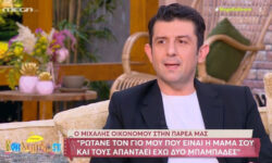 Μιχάλης Οικονόμου: «Για το παιδί είμαι ο μπαμπάς του, αλλά νομικά δεν είμαι τίποτα»