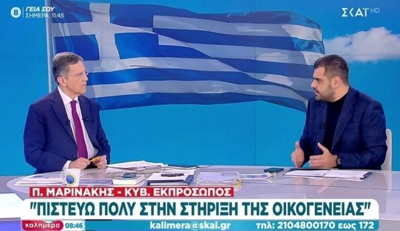 Παύλος Μαρινάκης: «Η οικογένεια στον πυρήνα της πολιτικής της Νέας Δημοκρατίας»