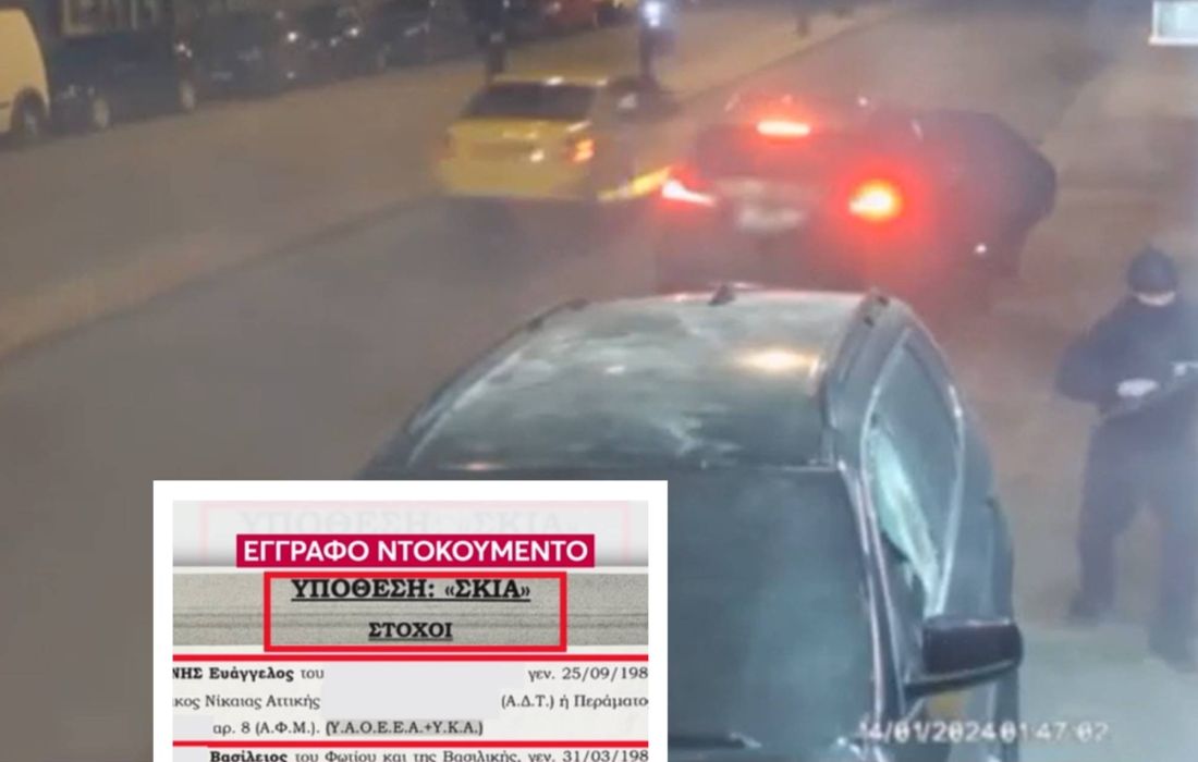 Μαφιόζικη εκτέλεση στο Νέο Κόσμο: Έγγραφο-ντοκουμέντο της Αστυνομίας ανέφερε τον 44χρονο ως πιθανό στόχο