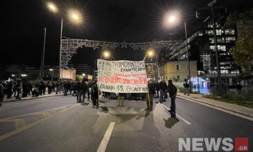 Πορεία διαμαρτυρίας στην Αθήνα για την επέμβαση της αστυνομίας στην Πολυτεχνειούπολη – Βίντεο και εικόνες του News