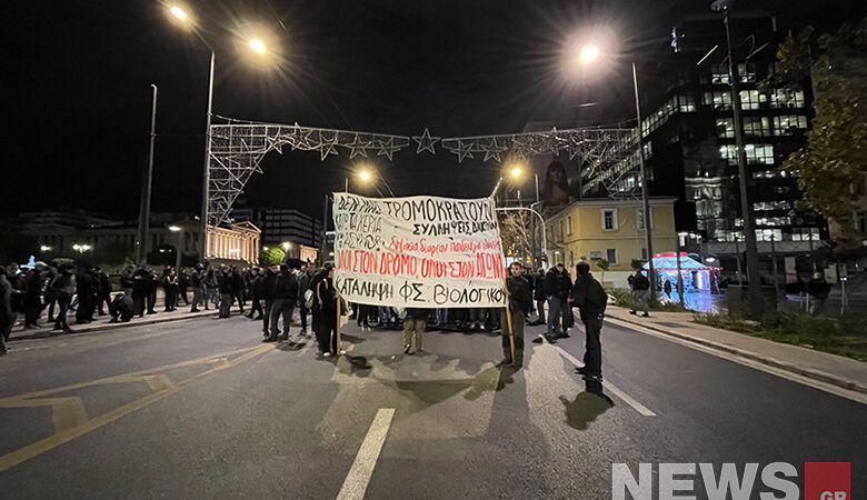 Πορεία διαμαρτυρίας στην Αθήνα για την επέμβαση της αστυνομίας στην Πολυτεχνειούπολη – Βίντεο και εικόνες του News