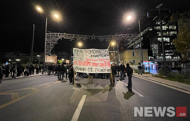Πορεία διαμαρτυρίας στην Αθήνα για την επέμβαση της αστυνομίας στην Πολυτεχνειούπολη