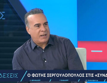 Φώτης Σεργουλόπουλος: «Ο γιος μου ένα πράγμα δεν καταλαβαίνει και με ρωτάει: γιατί δεν είμαστε ίσοι;»