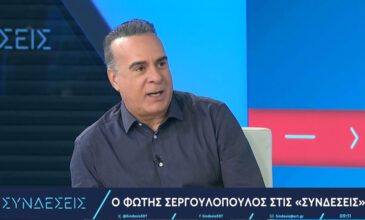 Φώτης Σεργουλόπουλος: «Ο γιος μου ένα πράγμα δεν καταλαβαίνει και με ρωτάει: γιατί δεν είμαστε ίσοι;»