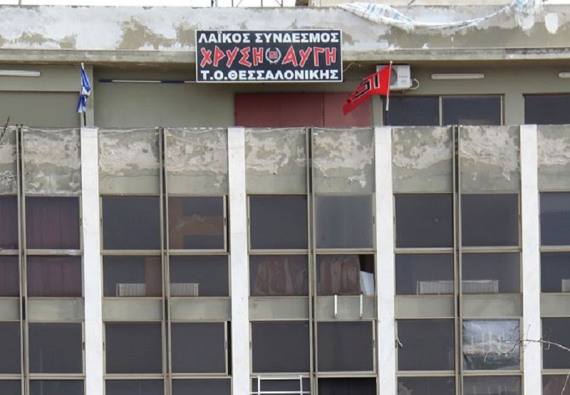 Εισαγγελική έρευνα για πάρτι της νεολαίας της «Χρυσής Αυγής» παραμονή Πρωτοχρονιάς στη Θεσσαλονίκη
