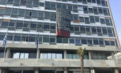 Έγιναν φθορές στο κτίριο διοίκησης του ΑΠΘ από μέλη του αντιεξουσιαστικού χώρου