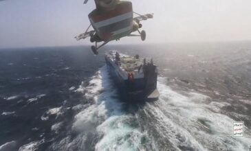 Τρόμος στην Ερυθρά Θάλασσα: Νέο πλοίο χτυπήθηκε από drone στα ανοιχτά της Υεμένης