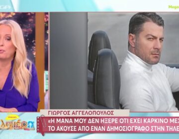 Αφροδίτη Γραμμέλη: «Προτιμώ να πεινάσω, παρά να είμαι κομμάτι αυτής της τηλεόρασης»