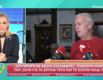 Αλέξανδρος Αντωνόπουλος για Γιώργο Λιάγκα: «Δεν μπορώ να ακούω σαχλαμάρες»