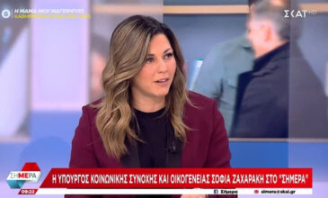 Σοφία Ζαχαράκη: Προσπαθούμε να προασπίσουμε τα δικαιώματα των παιδιών