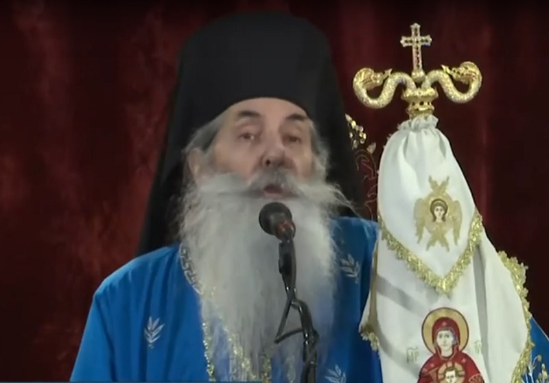 Μητροπολίτης Σεραφείμ για ομόφυλα ζευγάρια: «Προσπαθούν να κάνουν κανονικότητα την παρέκκλιση»