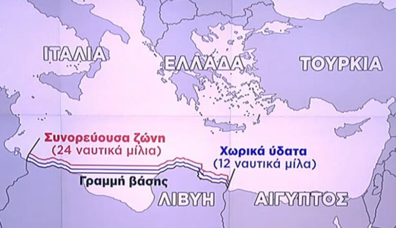 Η Ελλάδα καταγγέλλει στον ΟΗΕ την παράνομη ενέργεια της Λιβύης να κλείσει τον κόλπο της Σύρτης