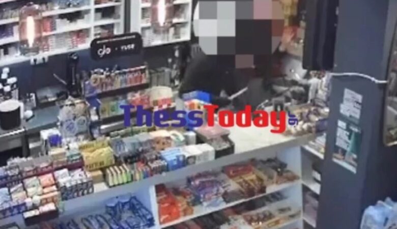 Θεσσαλονίκη: Ληστεία σε μίνι μάρκετ – Απείλησε τον υπάλληλο, πήρε τα χρήματα και έγινε καπνός σε 30 δευτερόλεπτα