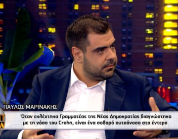 Παύλος Μαρινάκης για νόσο του Crohn: «Όταν μου το ανακοίνωσε ο γιατρός, του έκανα μόνο μία ερώτηση: θα πεθάνω;»