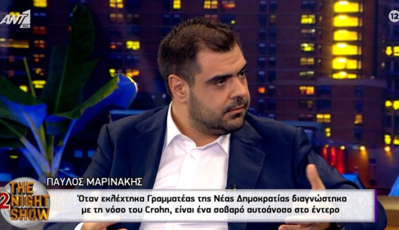 Παύλος Μαρινάκης για νόσο του Crohn: «Όταν μου το ανακοίνωσε ο γιατρός, του έκανα μόνο μία ερώτηση: θα πεθάνω;»