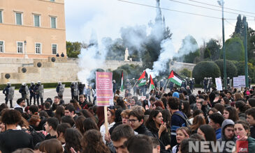 Πορεία κατά των μη κρατικών πανεπιστημίων στο κέντρο της Αθήνας – Δείτε φωτογραφίες του News