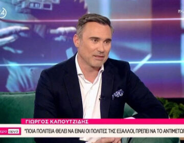 Γιώργος Καπουτζίδης για τις δηλώσεις του Γιώργου Νταλάρα: «Σας το λέμε ότι το επίπεδο της δημοσιογραφίας είναι χαμηλό»