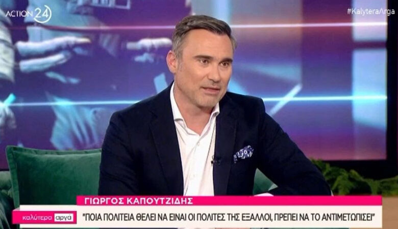 Γιώργος Καπουτζίδης για τις δηλώσεις του Γιώργου Νταλάρα: «Σας το λέμε ότι το επίπεδο της δημοσιογραφίας είναι χαμηλό»