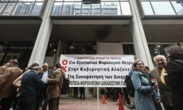 Συνεχίζουν τις κινητοποιήσεις οι δικηγόροι – Ετοιμάζονται για συγκέντρωση διαμαρτυρίας στο υπουργείο Οικονομικών