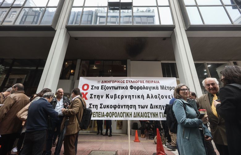 Συνεχίζουν τις κινητοποιήσεις οι δικηγόροι – Ετοιμάζονται για συγκέντρωση διαμαρτυρίας στο υπουργείο Οικονομικών