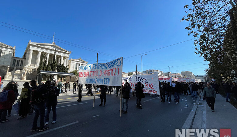 Πανεκπαιδευτικό συλλαλητήριο από φοιτητές εναντίον της ίδρυσης μη κρατικών πανεπιστημίων – Δείτε εικόνες του News