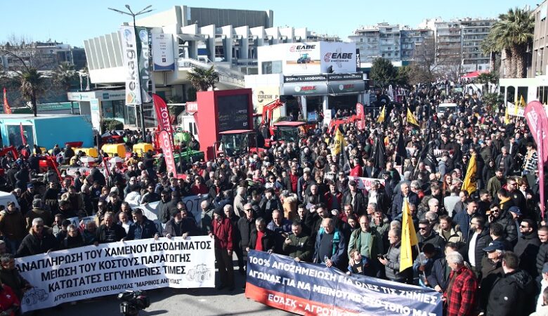 Χιλιάδες αγρότες στο συλλαλητήριο μπροστά από την ΔΕΘ και την έκθεση Agrotica – Οργή παρά τις εξαγγελίες