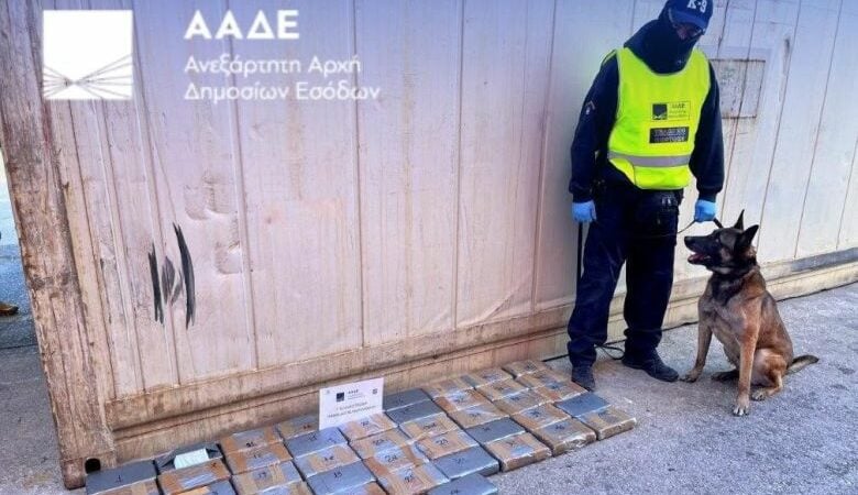 Βρέθηκε και κατασχέθηκε κοκαΐνη αξίας 2,8 εκ. ευρώ σε container με μπανάνες στον Πειραιά