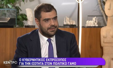 Παύλος Μαρινάκης: «Μιλάμε για πολιτικό γάμο και τίποτα άλλο – Όλοι μας κρινόμαστε ως γονείς στην πράξη»