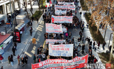 Χιλιάδες μαθητές και φοιτητές στο συλλαλητήριο κατά των μη κρατικών πανεπιστημίων – Δείτε φωτογραφίες του News