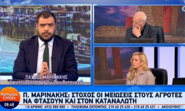 Μαρινάκης: Έλληνες ευρωβουλευτές βάζουν σε κίνδυνο τη χρηματοδότηση της Ελλάδας για να πλήξουν τον Μητσοτάκη