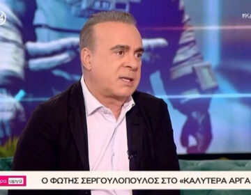 Φώτης Σεργουλόπουλος: «Το να είσαι ομοφυλόφιλος δεν είναι ιδεολογία, σου έρχεται είτε είσαι φασίστας, είτε αριστερός»