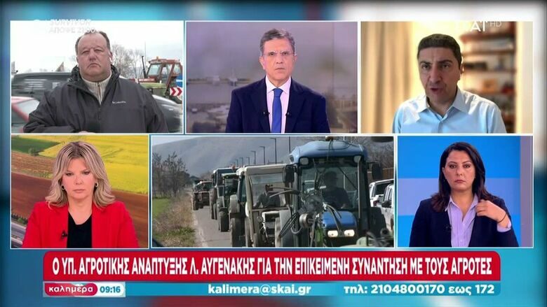 Αυγενάκης: Η ΝΔ και η κυβέρνηση του Κυριάκου Μητσοτάκη στέκεται διαχρονικά στο πλευρό των αγροτών