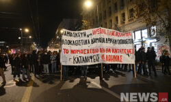 Πορεία στην Αθήνα ενάντια στα Μη Κρατικά Πανεπιστήμια – Βίντεο και εικόνες του News