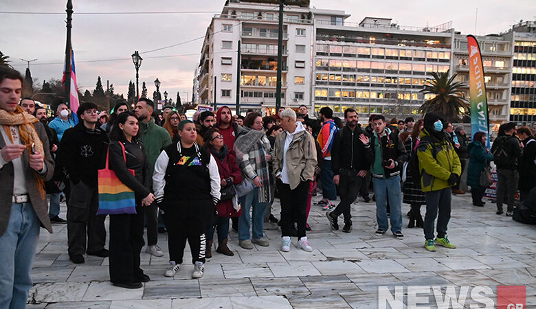 Συγκέντρωση από την ΛΟΑΤΚΙ κοινότητα έξω από τη Βουλή – Δείτε εικόνες του News