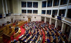 Βουλή: Σήμερα στην Ολομέλεια, η συζήτηση του πορίσματος της Εξεταστικής για τον ΟΠΕΚΕΠΕ – Τι περιλαμβάνει